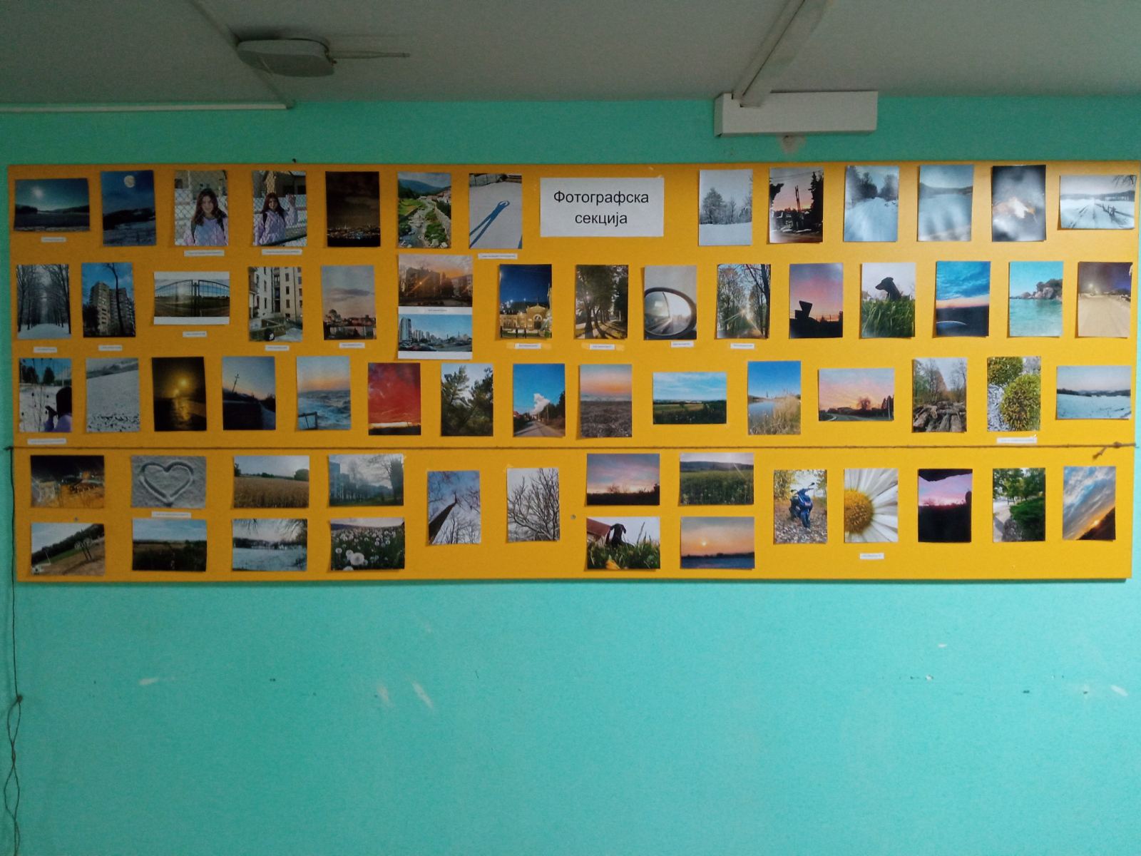 Фотографска секција у нашој школи
